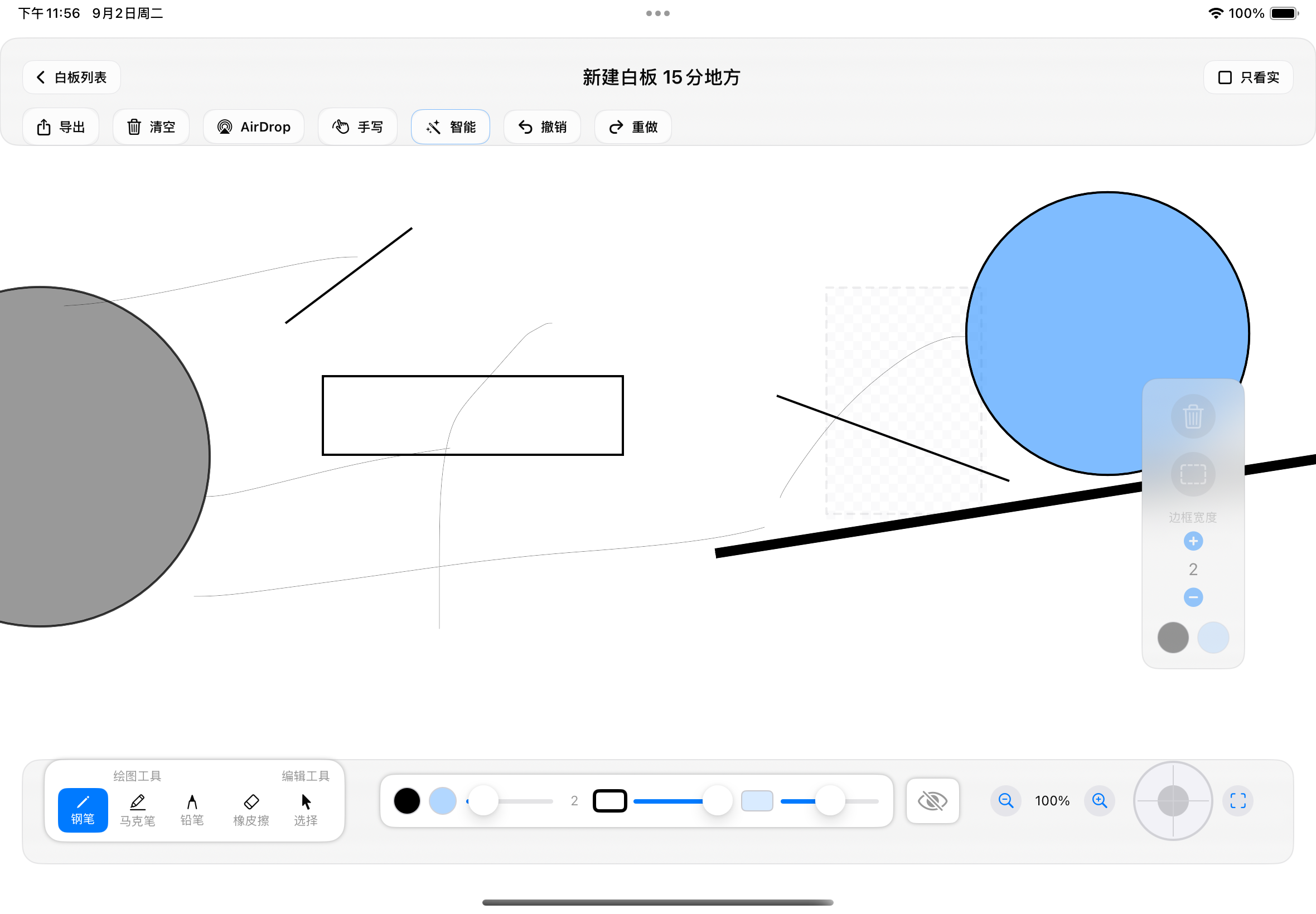 FogBoard App Interface